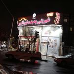 شیرینی سرای یاس