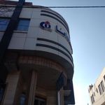 بیمه دانا یزد