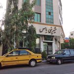 شیرینی سرای یاس