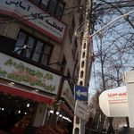 شرکت خدمات مسافرت هوایی لحظه های آسایش