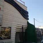 کلاسیک
