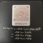 فروشگاه موبایل فیکس