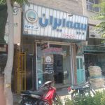 بیمه دانا یزد