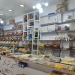 خشکبار و آجیلی توکلی