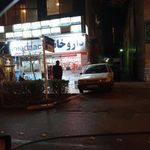 داروخانه دکتر طاجانی