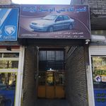 تعمیرگاه اتومکانیکی حاج‌ ابراهیم