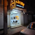 پیتزا تک