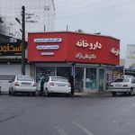 داروخانه شبانه‌روزی ماسال