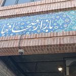 کارگاه تولیدی کفش
