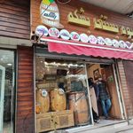 میوه بستنی بشکه