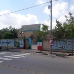 کانون آموزشی سراج