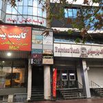 آتلیه عکس امید