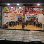 فست فود لقمه
