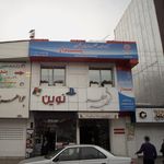 مرکز مشاور تخصصی