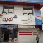 مرکز مشاور تخصصی