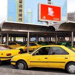 ایستگاه پل فردیس کرج