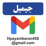 خدمات کافی نت-کپی و پرینت پیامبران
