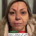 مرکز لیزر وکلینیک زیبایی پایون(بانوان)