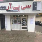 موبایل سی پی آر