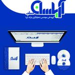 تحلیلگران رمزینه آریا