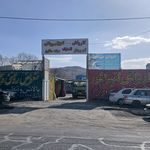 کارواش امپراطور