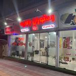 رستوران بابایی