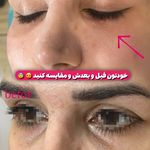 مرکز لیزر و کلینیک زیبایی پریفا