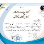 معلم پیش دبستانی. تدریس خصوصی ابتدایی