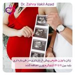 دکتر زهرا وکیل آزاد