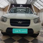 تشخیص رنگ بهروز