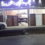 چوب و نئوپان احمدوند