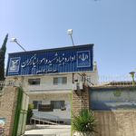پزشکی قانونی شهرستان کاشمر