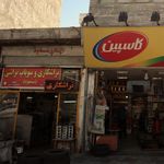 کانال سازی برادران عابدی