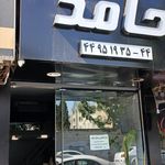 مسکن بزرگ تشریفات