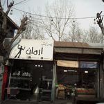 پیرایش طلوع