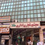 آژانس هم کوچ