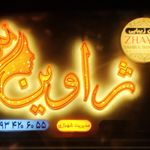آرایشگاه مردانه سما