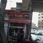 فروشگاه لوازم یدکی و تعمیرات موتورسیکلت سید