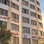 ساختمان پزشکان آتیه