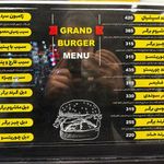 گرند برگر