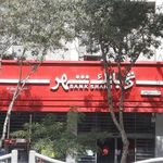 بانک شهر شعبه آیت الله خامنه ای