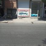 آموزشگاه رانندگی رحمانیان