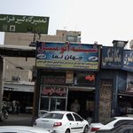 شیشه اتومبیل جهان نما