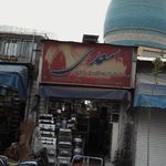 سعدی