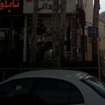 کالای ورزشی همدانی