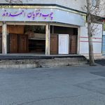 چوب و نئوپان احمدوند