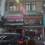سوپرخانواده مهدی