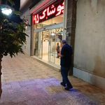 گروه تولیدی پوشاک ۹۵
