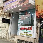 گرند برگر