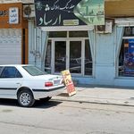 بانک اطلاعات املاک دلتا